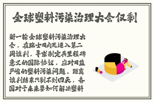 蜘蛛密友安卓版